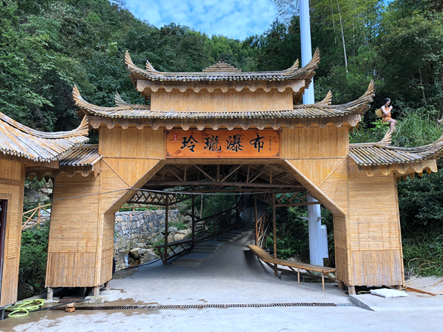 玲珑瀑布01.JPG